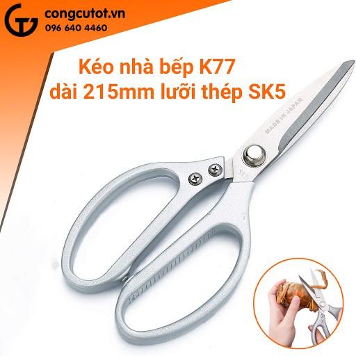 KÉO BẾP NHẬT SIÊU BÉN KÈM DAO BÀO ĐA NĂNG BẰNG INOX KHÔNG GỈ