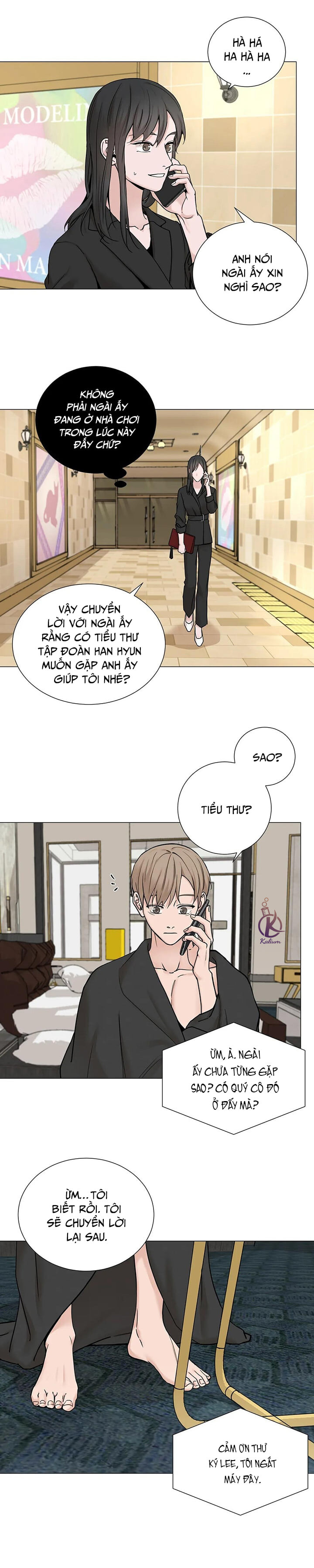 Suha của tôi chapter 81