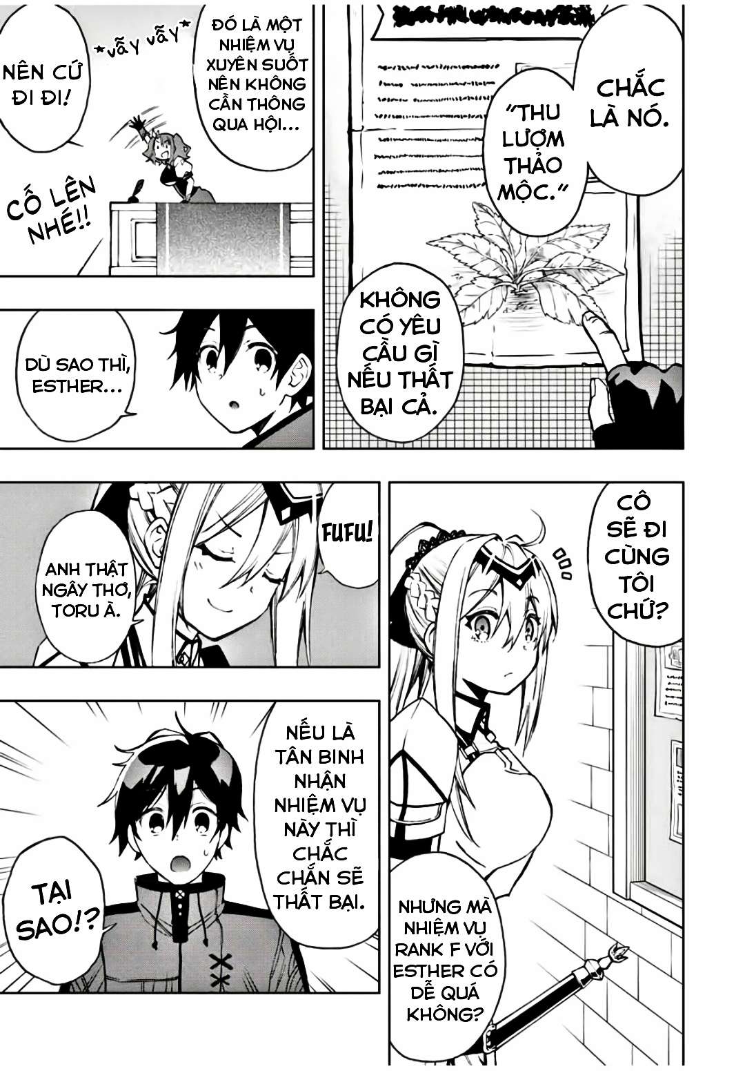 rettou hito no maken tsukai: sukiruboudo wo kushi shite saikyou ni itaru chapter 18 5