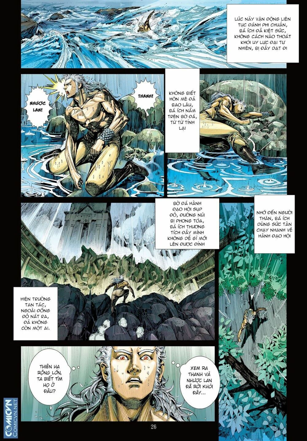 sơn hải kinh truyện chapter 42 25