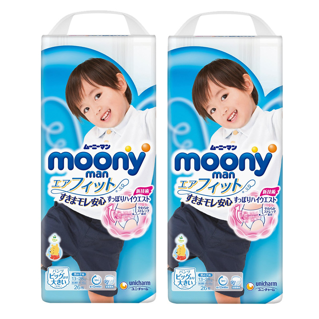 Combo 2 Gói Tã Quần Cao Cấp Moony Nhật Bản Bé Trai XXL26 (26 Miếng)