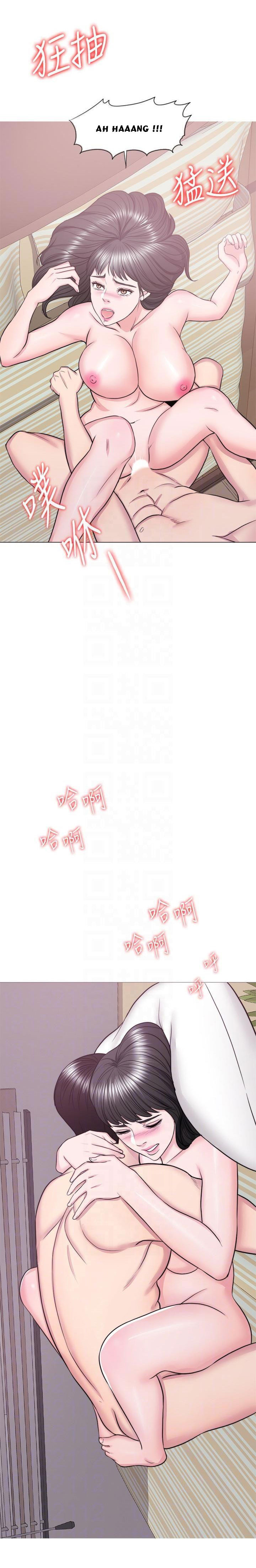 bể bơi ướt át chapter 36 6