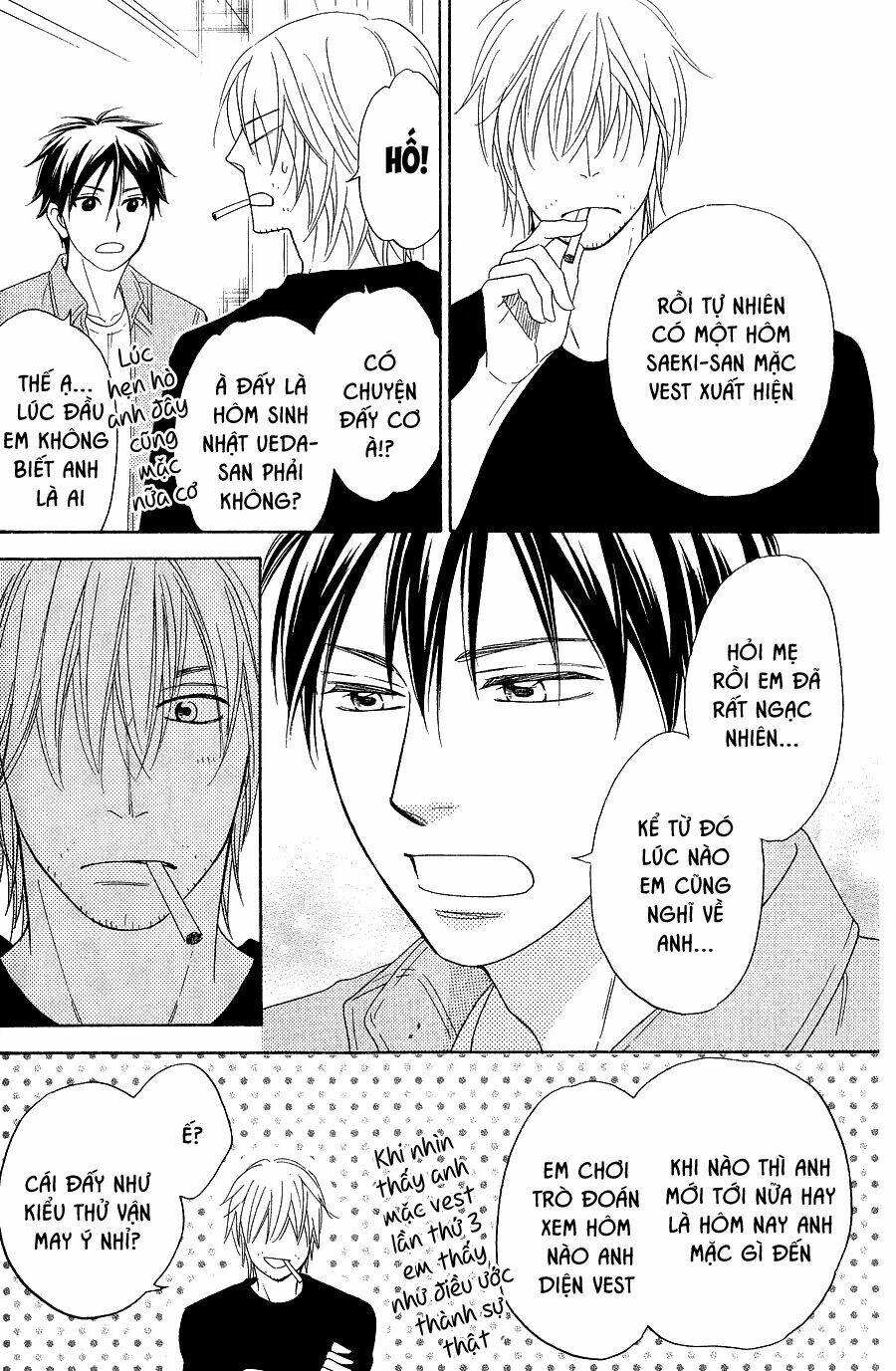 ikasama memory chapter 8 26