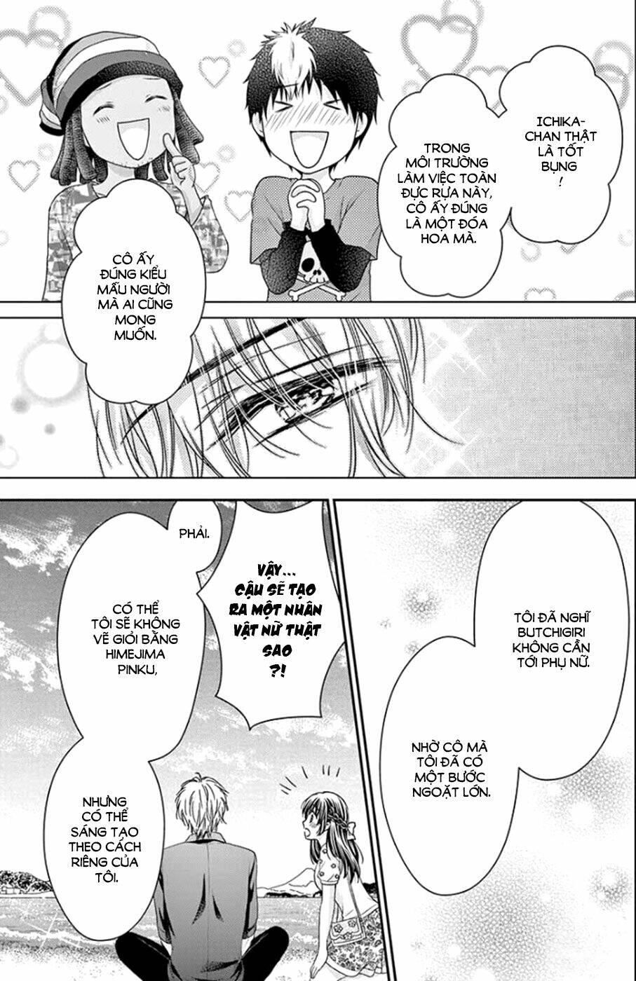 sensei 〆shimekiri made matte! chapter 5 16