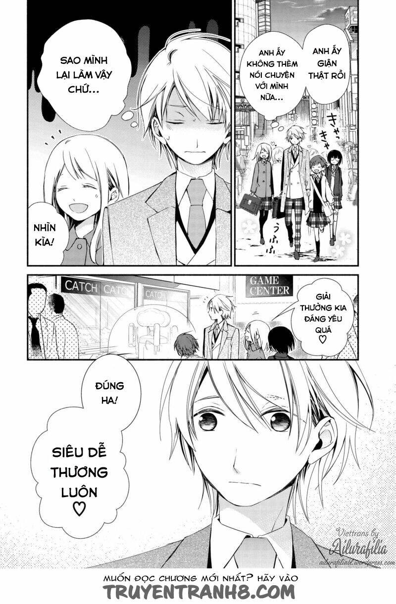 sakazuki-sanchi no gikyoudai chapter 4 11