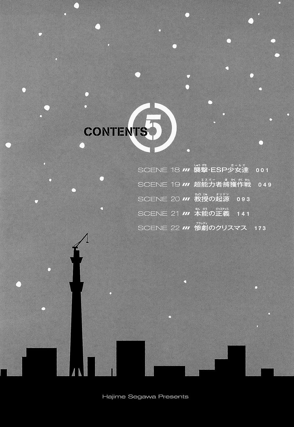 tokyo esp chapter 18 3