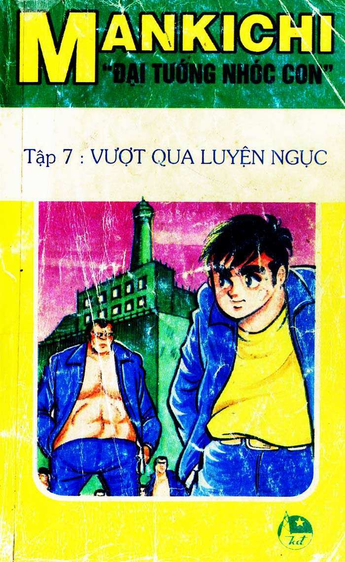 mankichi chapter 7 1