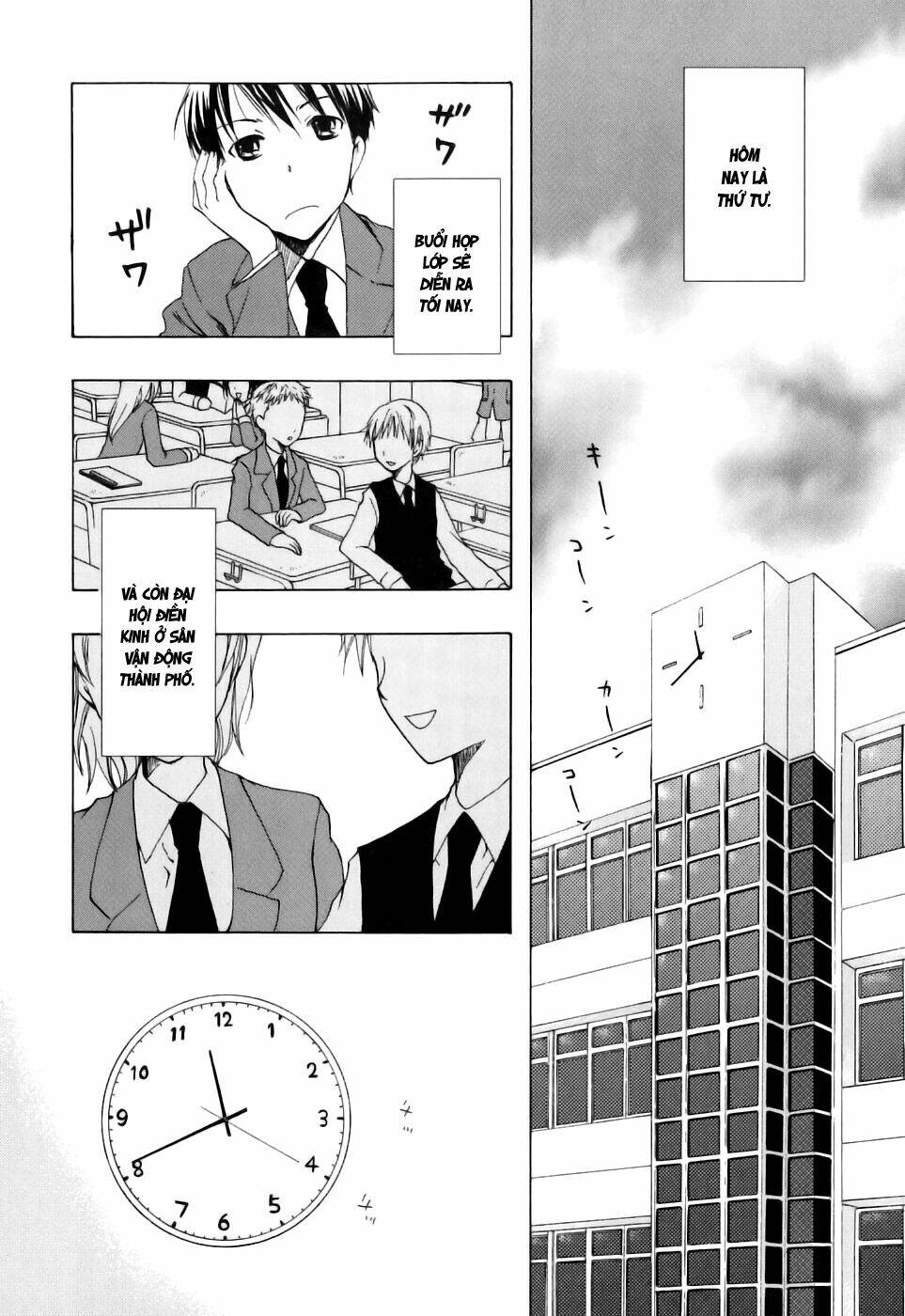 watashitachi no tamura-kun chapter 14 12