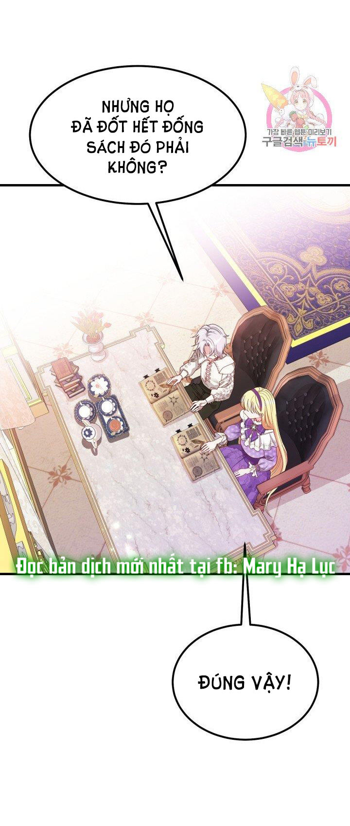 trở thành vợ thái tử quái vật chapter 38.2 12