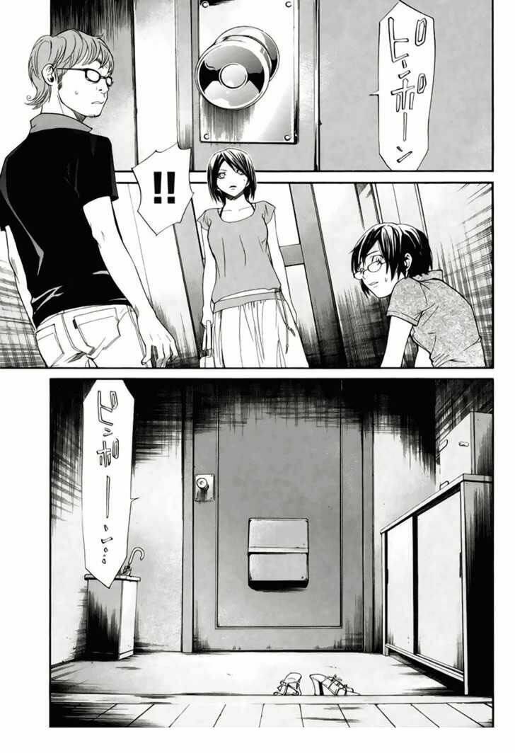 alive - the final evolution chapter 40 20