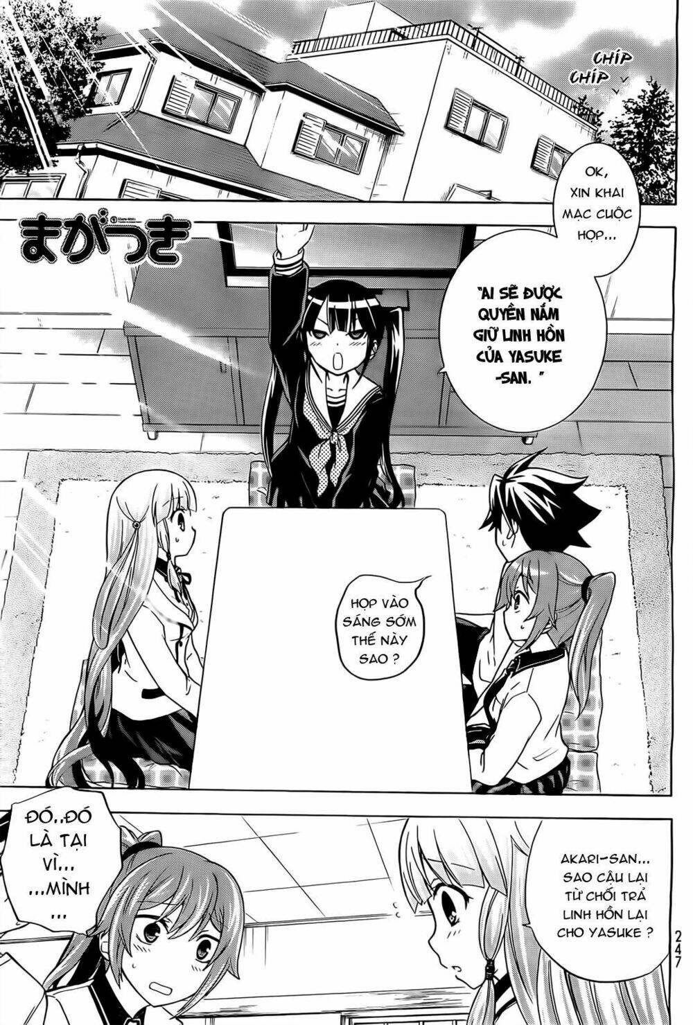 maga-tsuki chapter 11 4