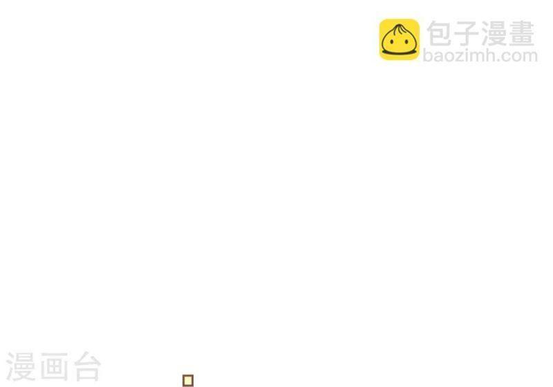 ông xã của tôi đến từ truyện tranh chapter 42 18