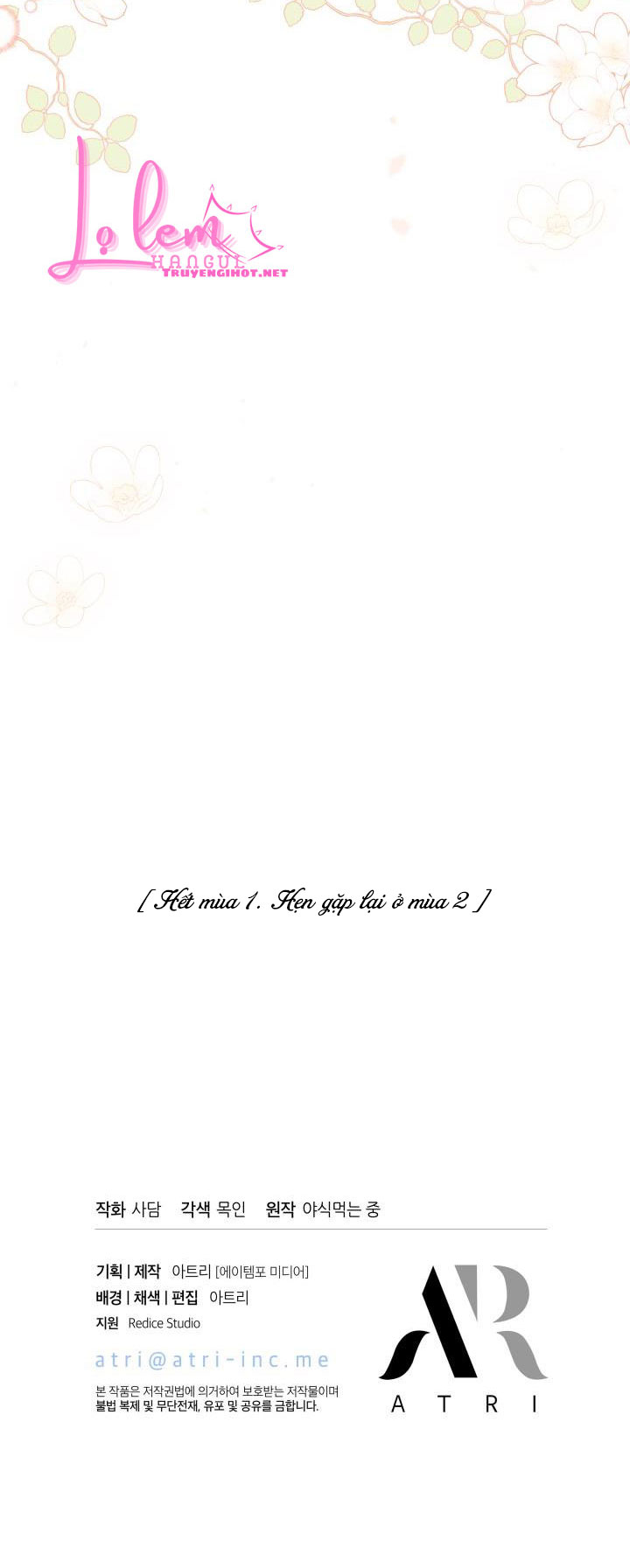 mối liên kết giữa báo đen và bé thỏ chapter 44.2 40