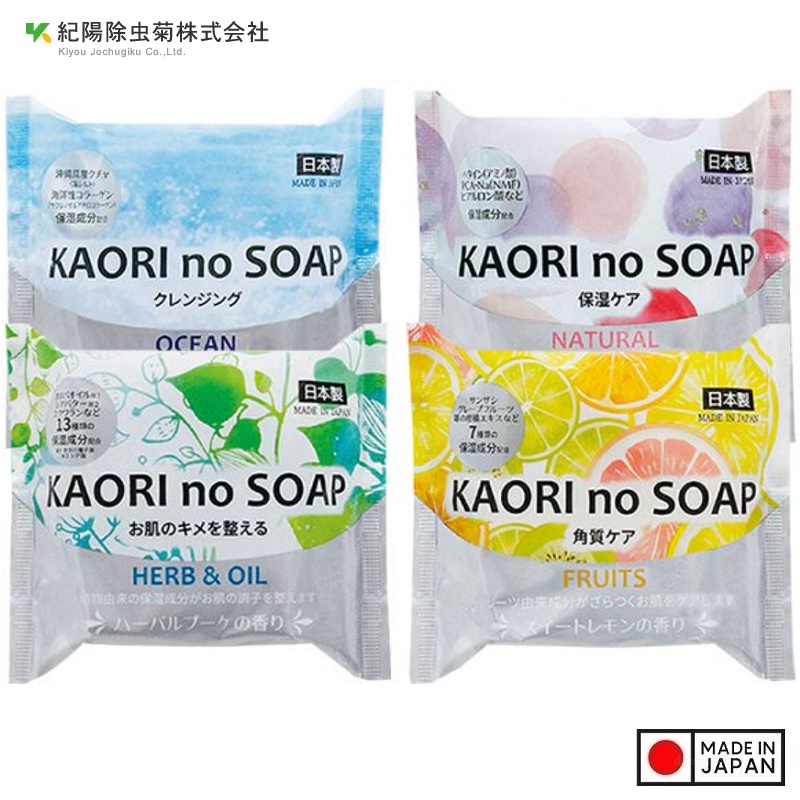 Xà bông tắm Kaori no Soap Ocean 100g - Hàng nội địa Nhật Bản | #Made in Japan