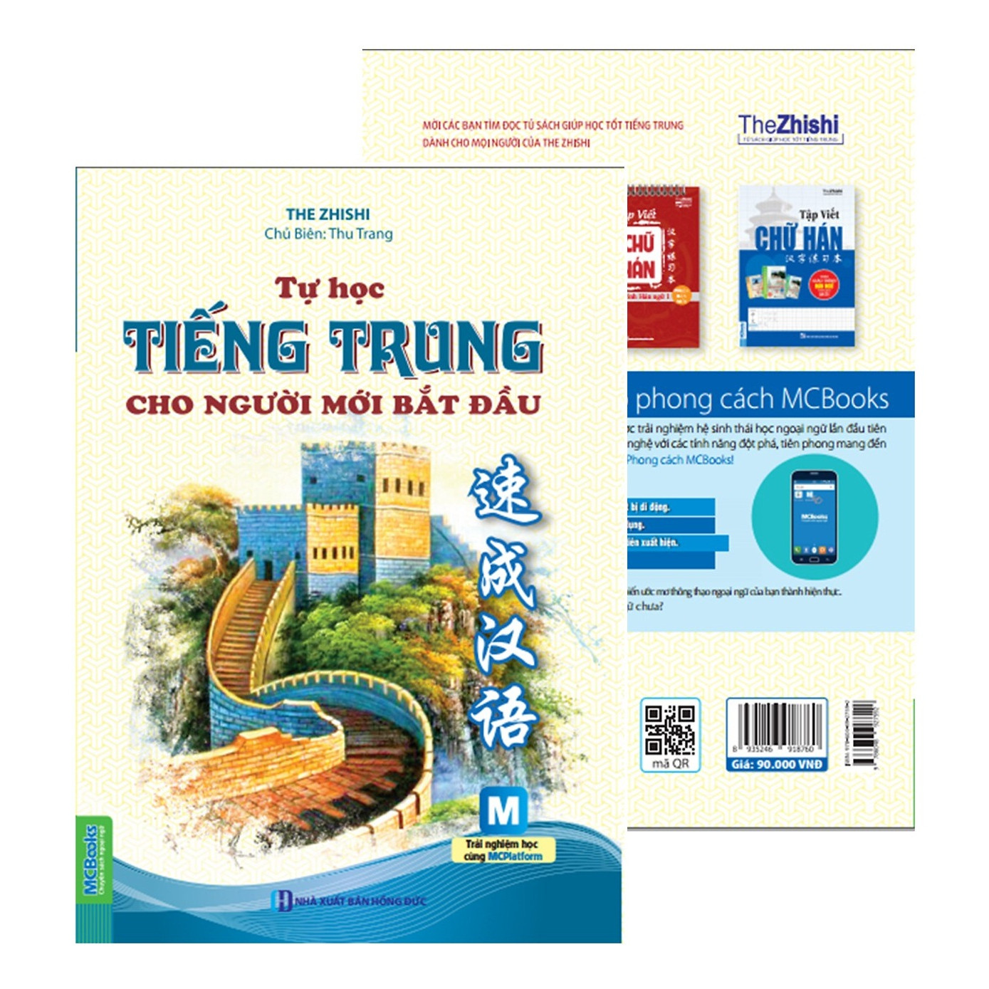 Tự Học Tiếng Trung Cho Người Mới Bắt Đầu Tái Bản 2019 (Dùng App MCBooks) Tặng Video Học 100 câu Tiếng Hoa giao tiếp thông dụng Nhất