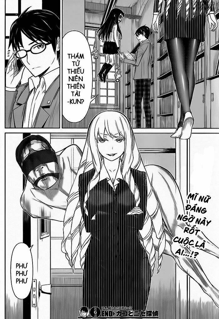 kako to nise tantei chapter 6 16
