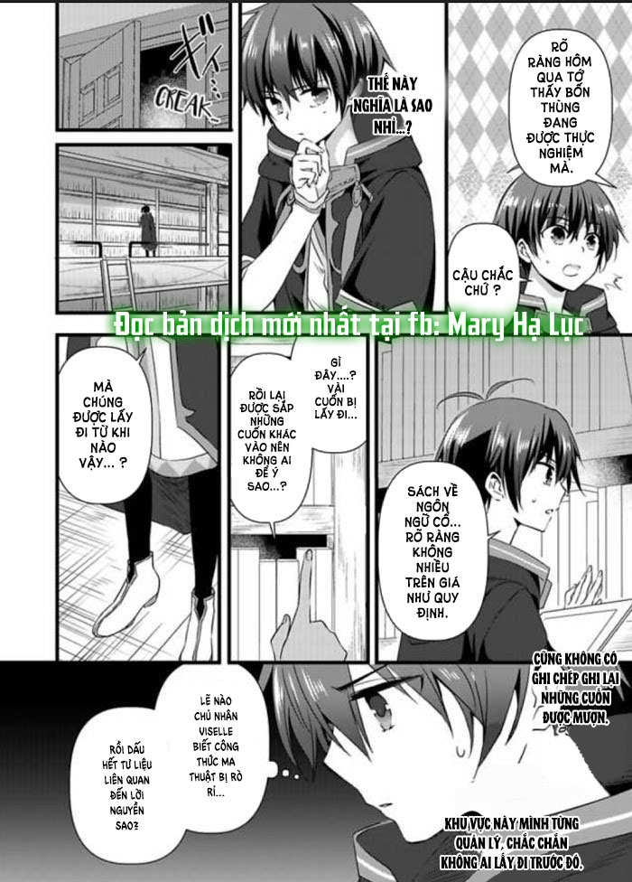 tôi bị biến thành con gái và phải qua lại với các hiệp sĩ~ không còn cách nào khác ngoài việc sex để trở về đàn ông! chapter 12.1 4