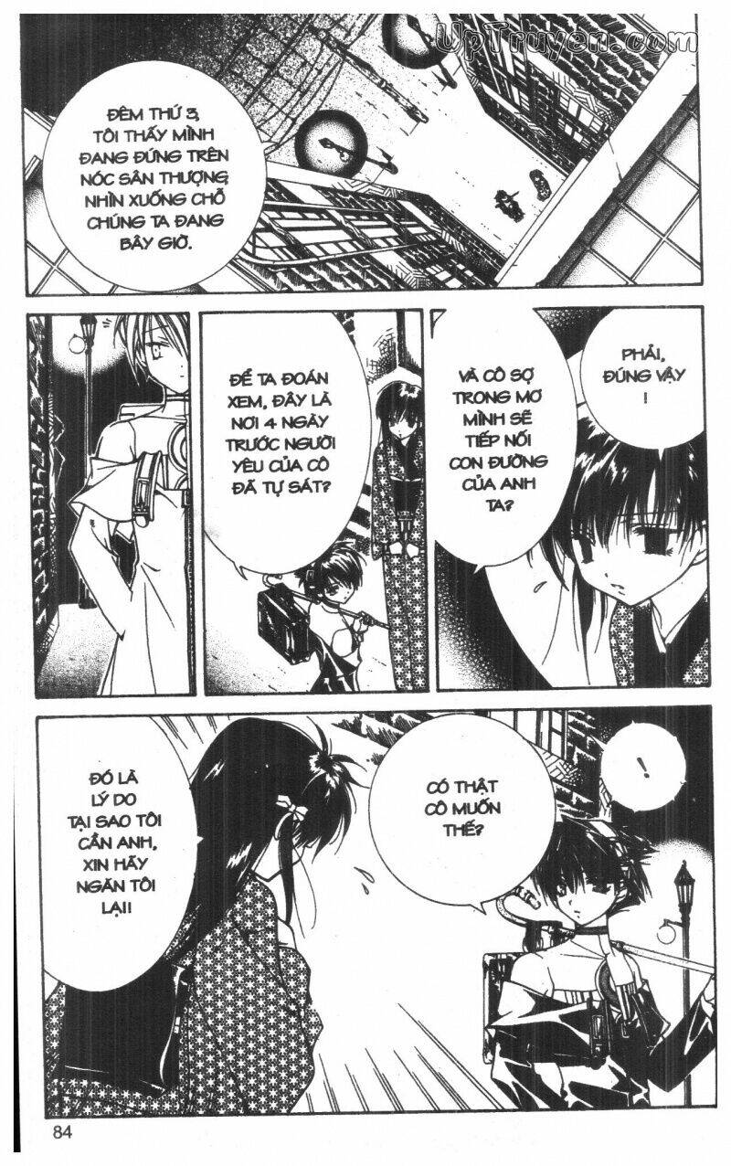 nightmare inspector chapter 1 83