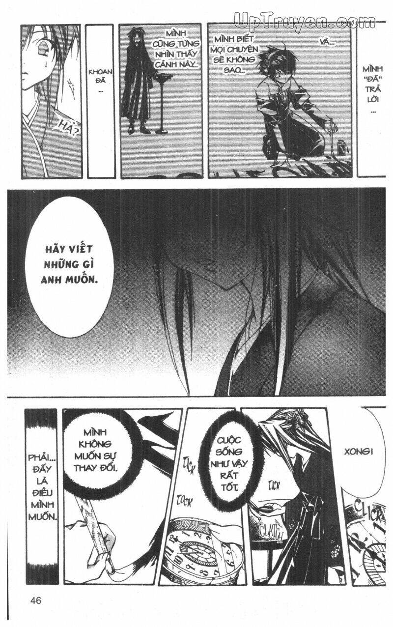 nightmare inspector chapter 1 45