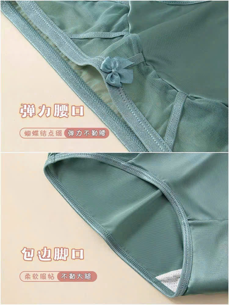QUẦN LÓT LỤA SIÊU MỀM MẠI QUYẾN RŨ CAO CẤP TỪ 40-70KG DÀNH CHO NỮ