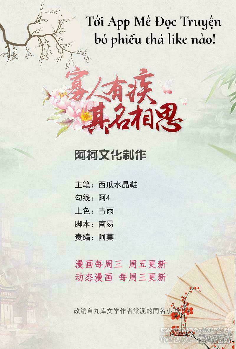 quả nhân có bệnh tên là tương tư chapter 62 1