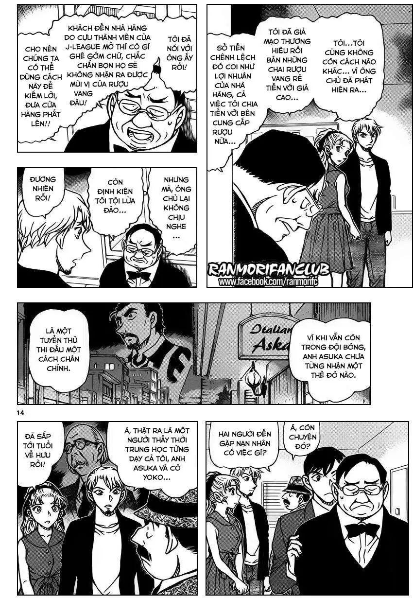 conan chapter 927 15