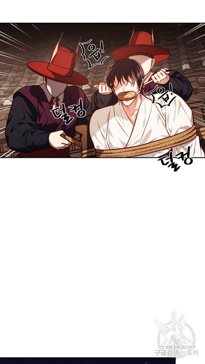 [18+] trăng nơi đỉnh núi chapter 39 53