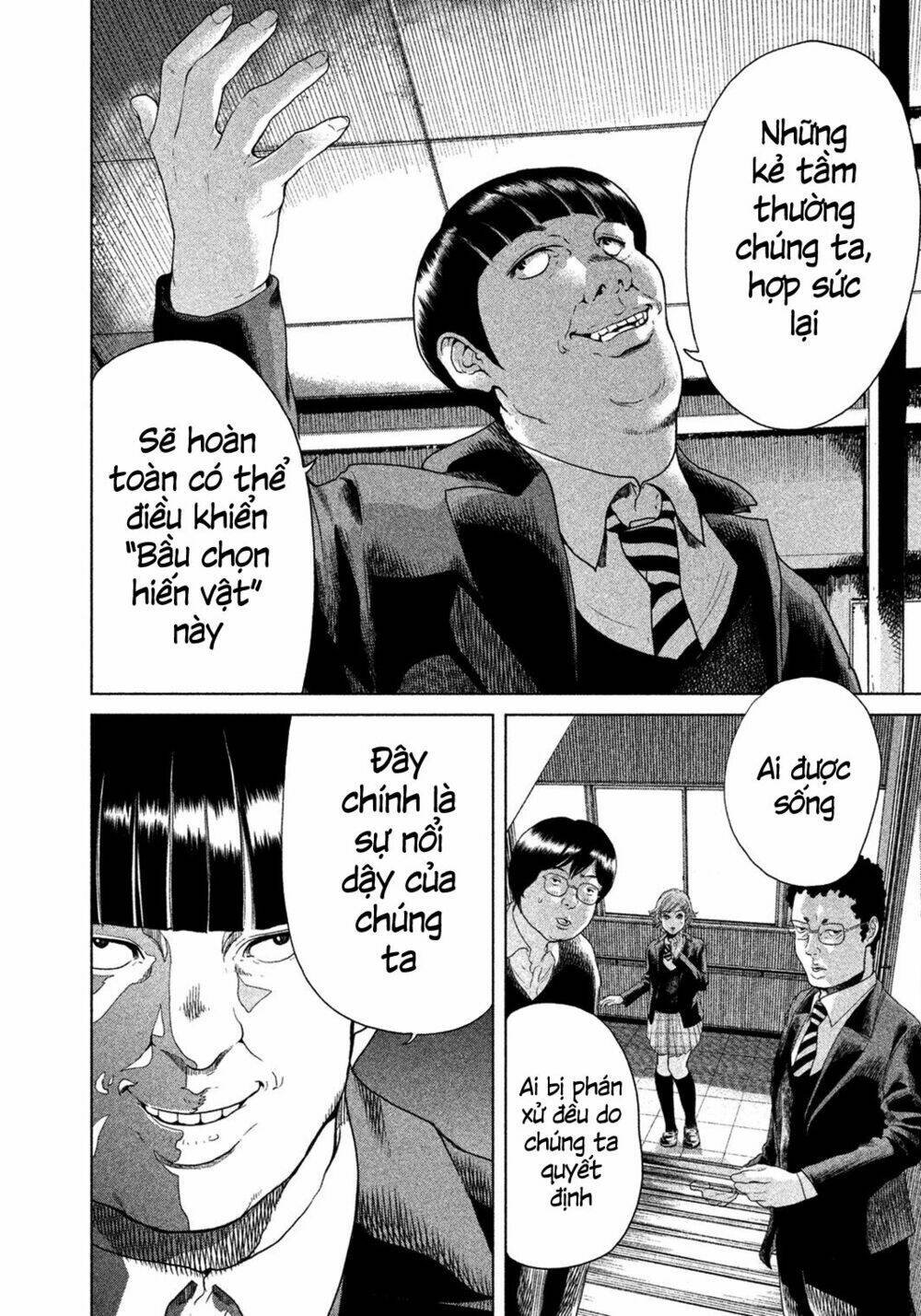 ikenie touhyou chapter 5 14