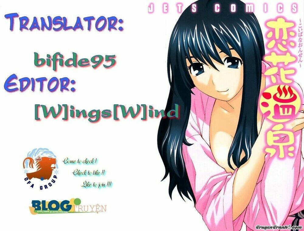 koibana onsen! chapter 1 1