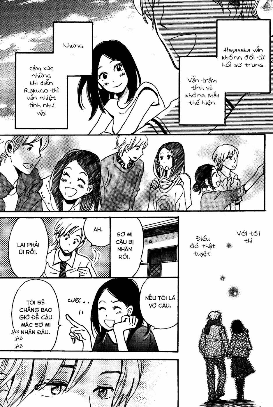 soshite, hare ni naru chapter 2 20