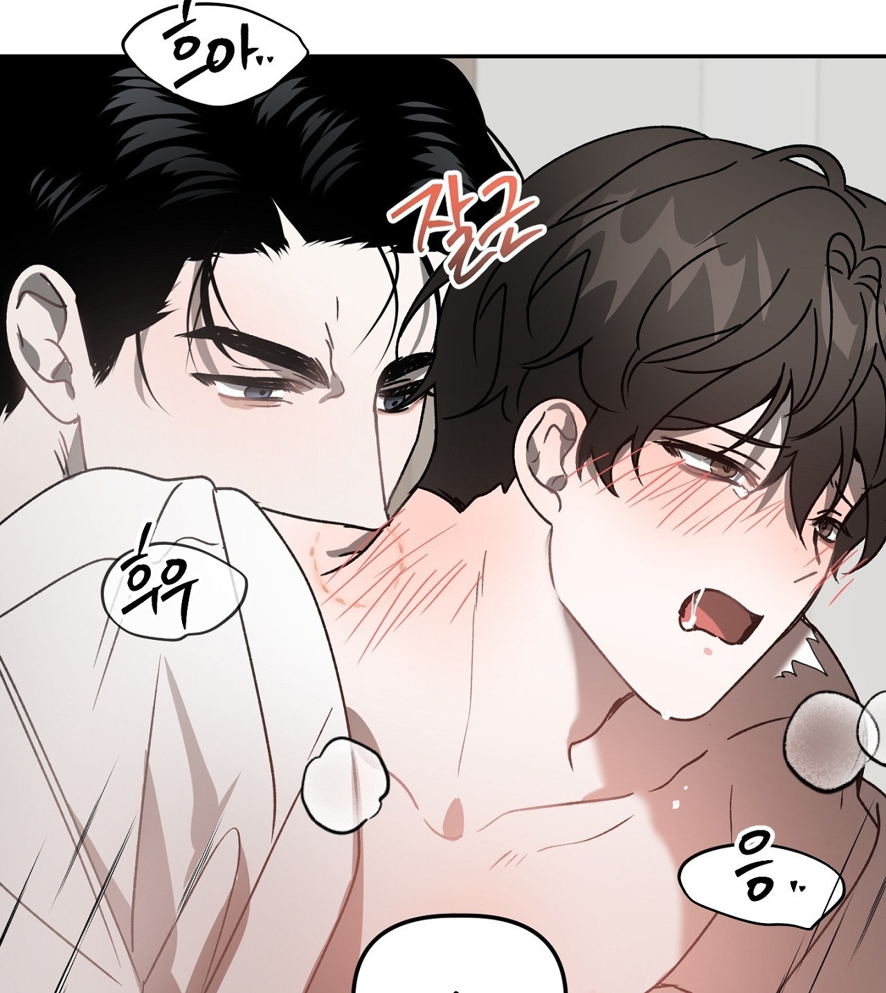 Anh Đã Hiểu Chưa? chapter 40.2 - Trang 14