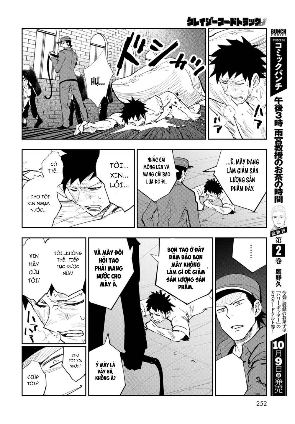 xe tải đồ ăn chapter 3 22