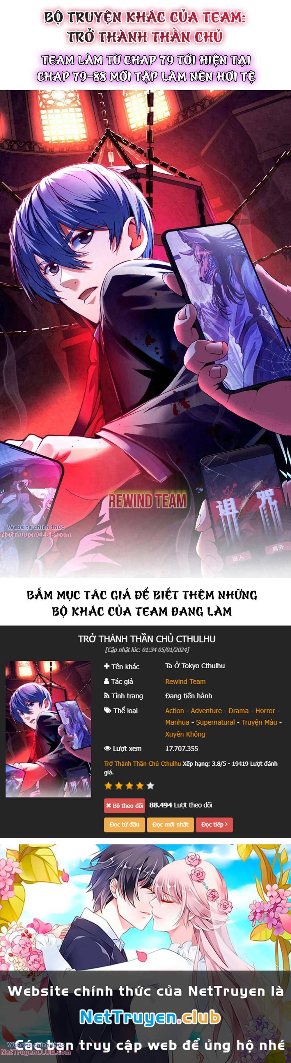 tu chân nói chuyện phiếm quần chapter 399.5 27