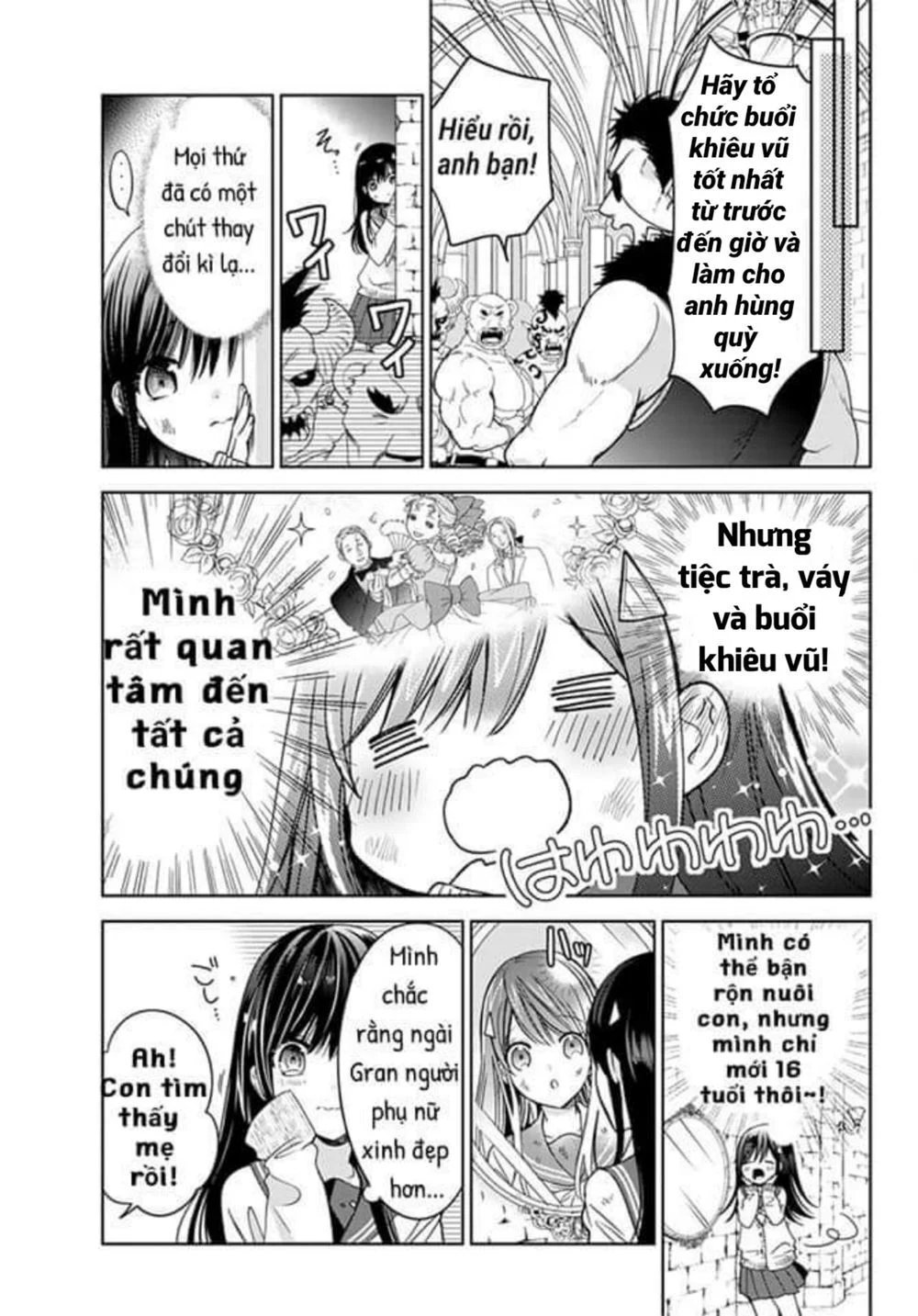 i became the mother of the strongest demon lord’s 10 children in another world chapter 9.1 12