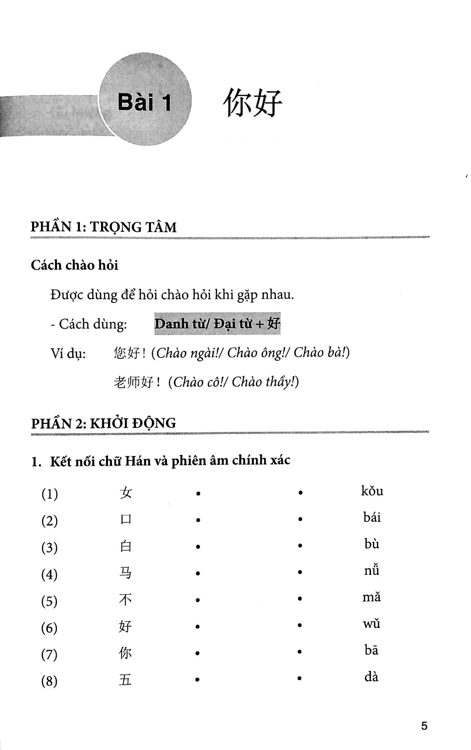 Sách - Thực Hành Tiếng Trung Hiệu Quả - Dành Cho Người Mới Bắt Đầu (Tái Bản 2024)