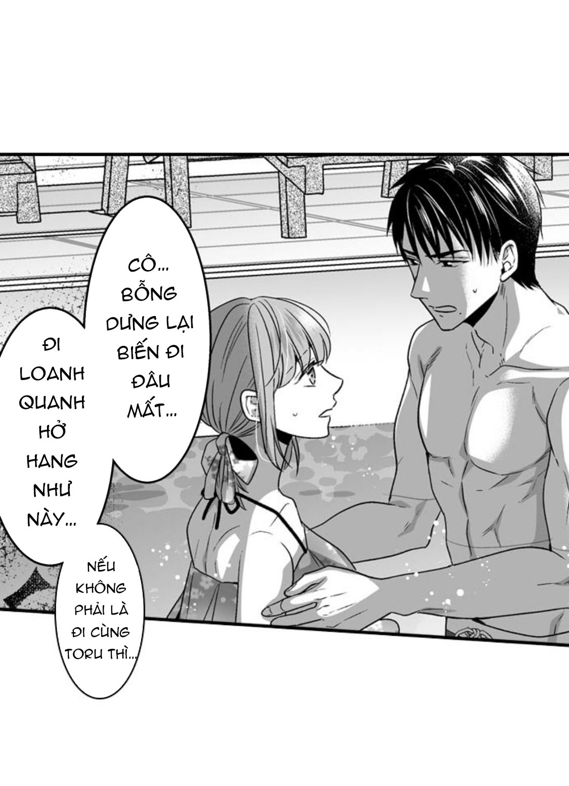 làm thế nào để người chưa có kinh nghiệm trong chuyện đó trở thành phóng viên 18+ (full) chapter 17.1 17