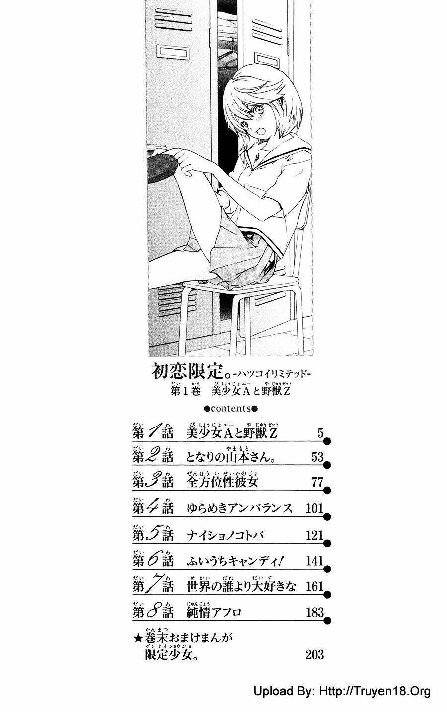 hatsukoi limited chapter 1 9