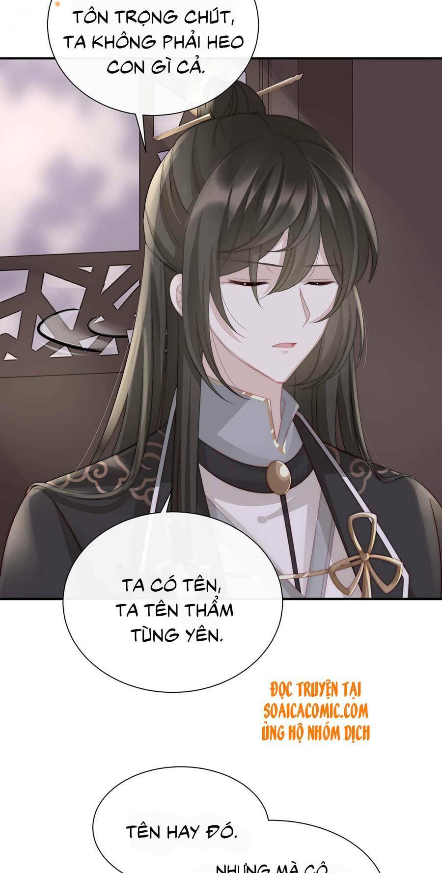 thê chủ, thỉnh hưởng dụng chapter 2.2 17