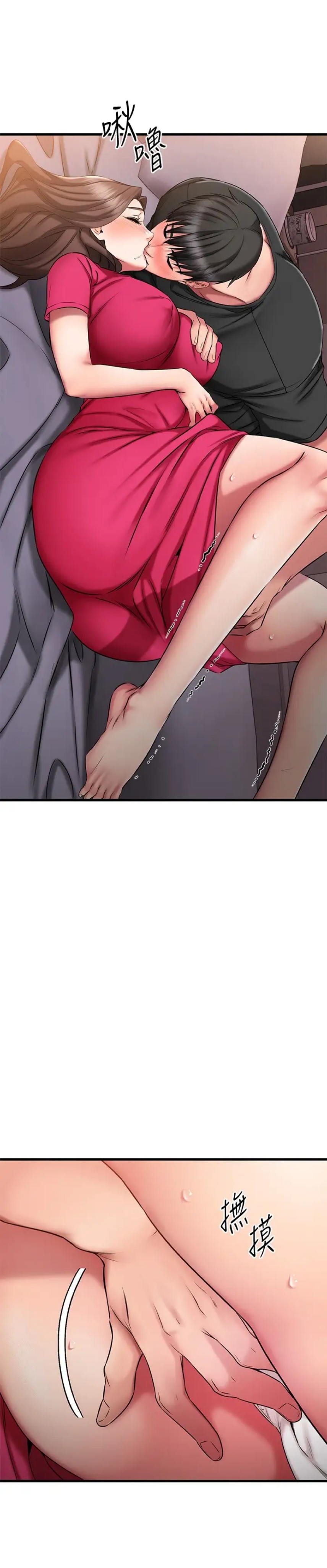 ranh giới người bạn chapter 25 41