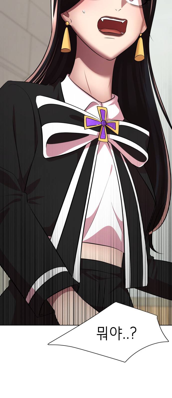 beauty in a click chapter 29 82