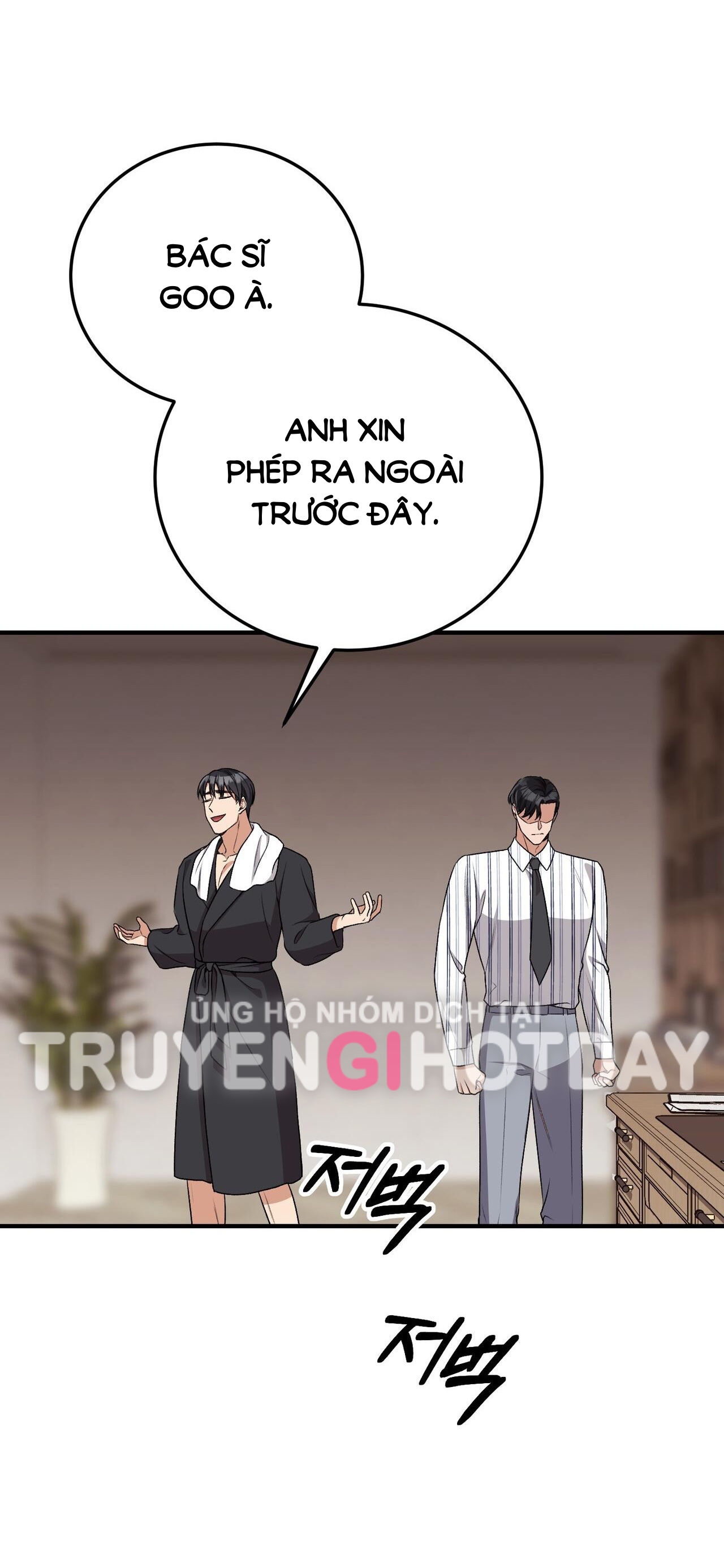 Cướp Dâu chapter 4.1 - Trang 18