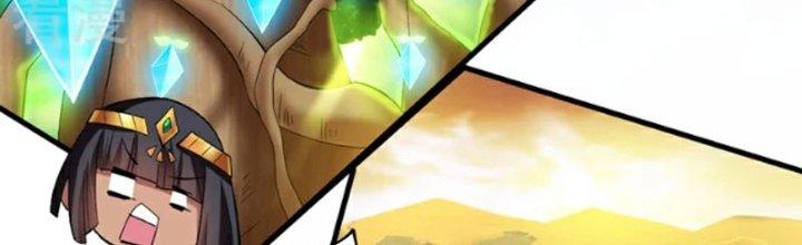 ẩn cư mười vạn năm, đời sau mời ta rời núi chapter 46 50