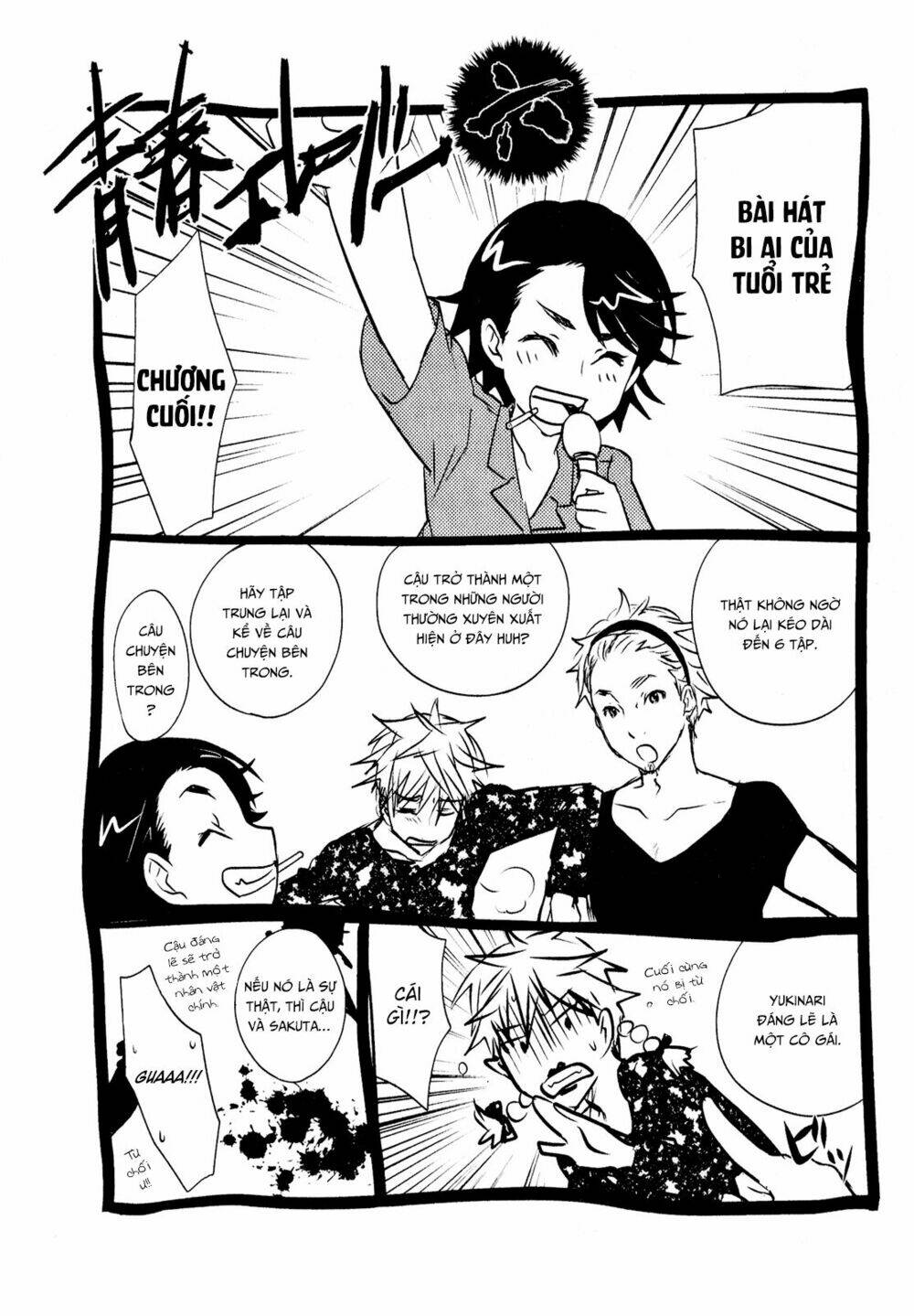 seishun pop! chapter 47 27