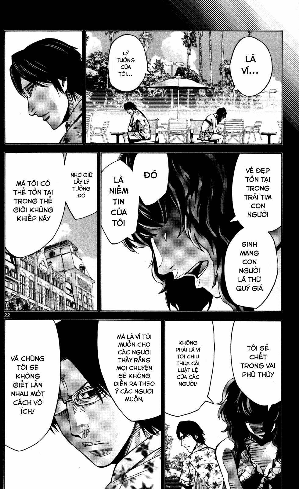 imawa no kuni no alice chapter 51.5 23