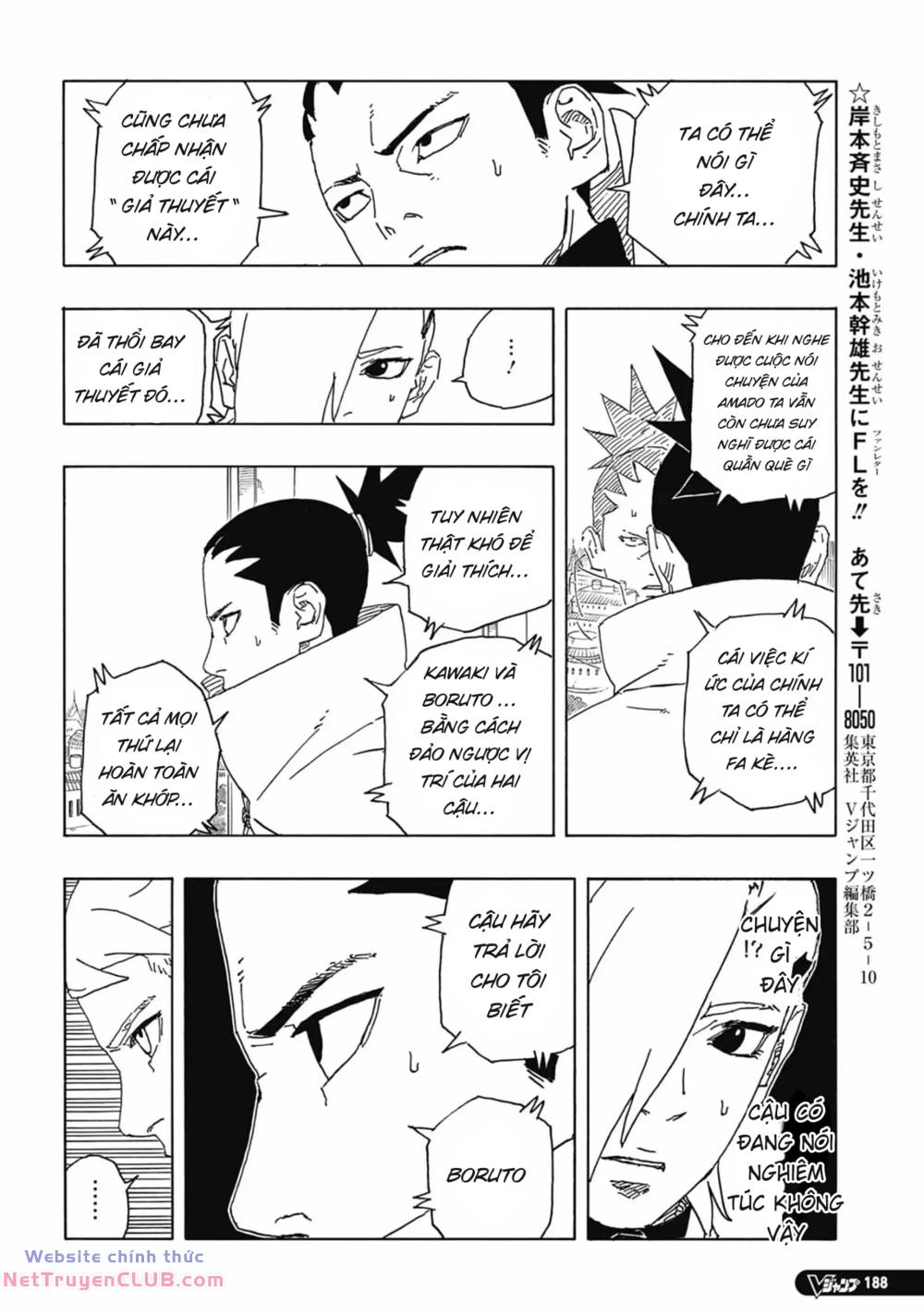 uzumaki boruto chapter 86 38