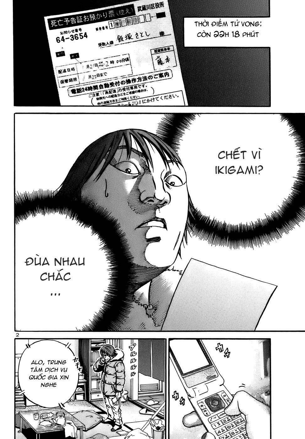 giấy báo tử chapter 17 3
