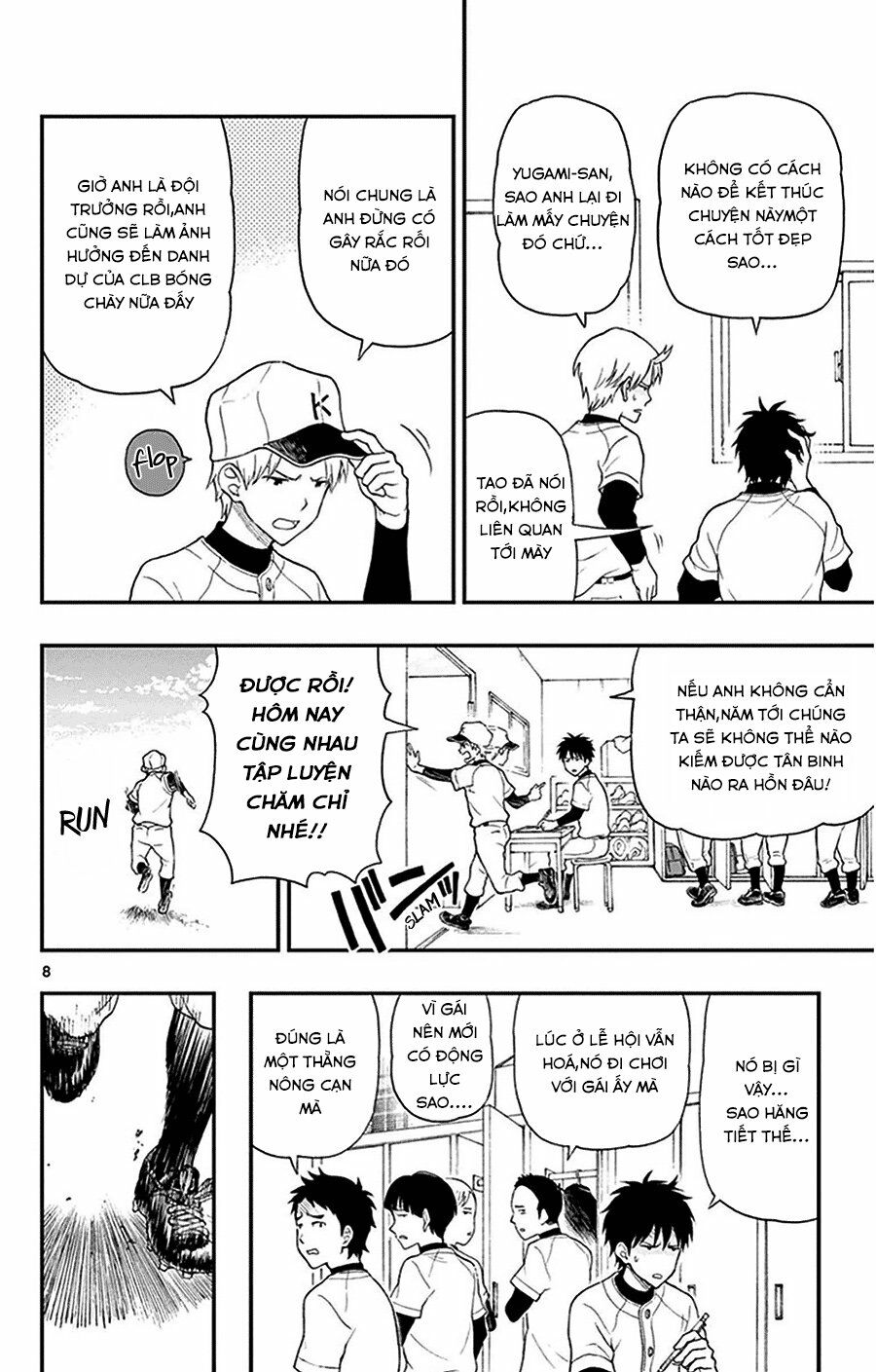 yugami-kun ni wa tomodachi ga inai manga chapter 29 8