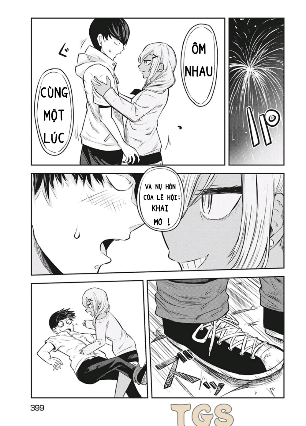 doppel-san chapter 8 15