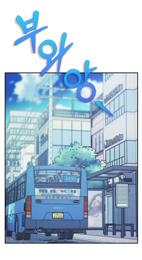 Couple Breaker chapter 74.2 25