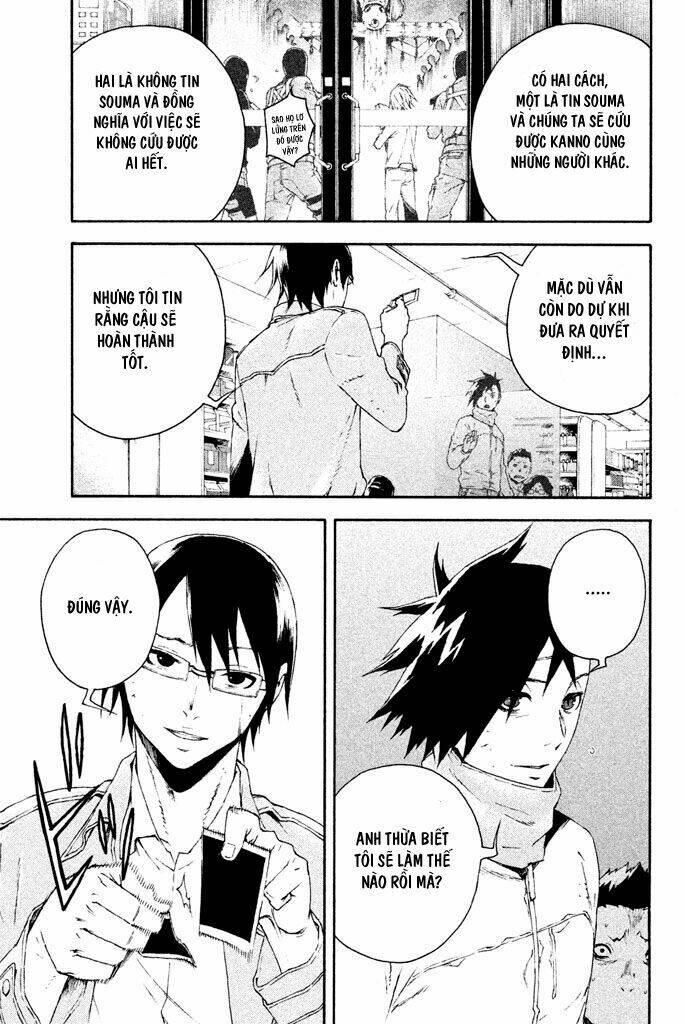 doll's folklore chapter 9 25